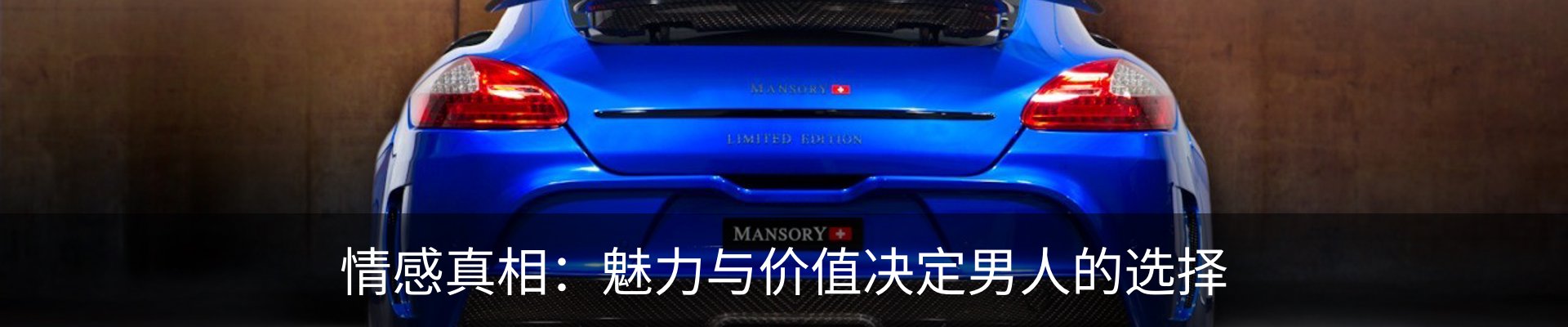 内页banner